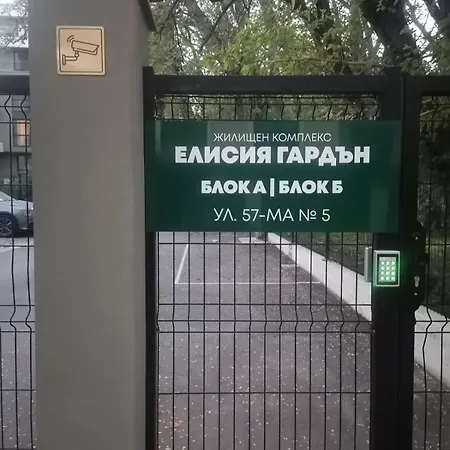 Tranquil Oasis Saints Constantine and Helena