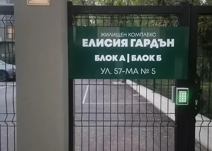 Tranquil Oasis セインツ・コンスタンティン＆ヘレナ